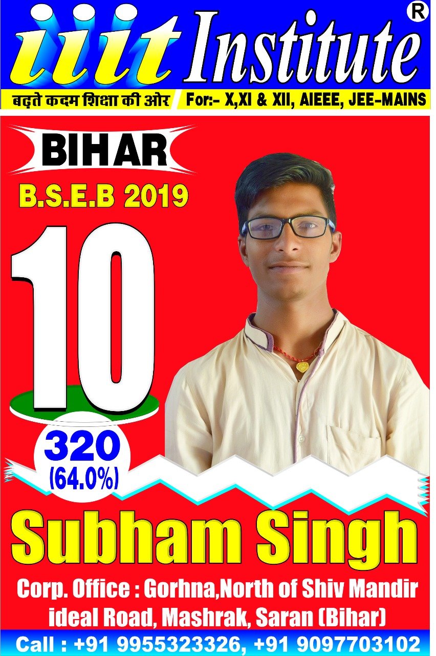 Subham Singh