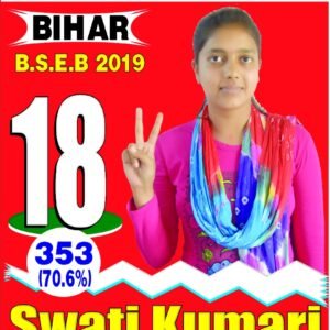 Swati Kumari
