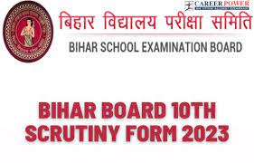 Read more about the article Bihar Board Recheck class 10th aur class 12th ka kaise kare 2023 me bihar board ka recheck form apply kaise kare | how to apply recheck 2023 bihar board class 10th