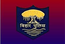 Read more about the article बिहार पुलिस भर्ती परीक्षा का RE-EXAM प्रैक्टिस सेट्स 1(BIHAR POLICE RE-EXAM PRACTICE SET)PREVIOUS SOLVE PAPER